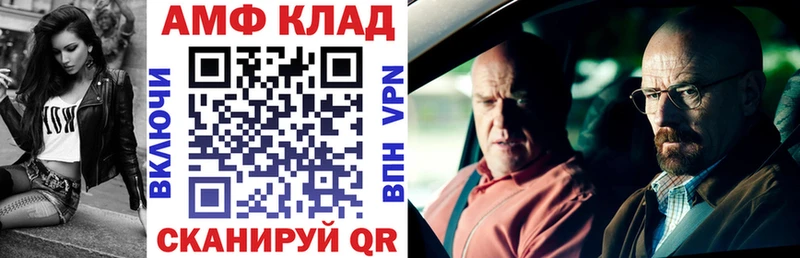 Amphetamine 98%  наркошоп  площадка состав  Видное 