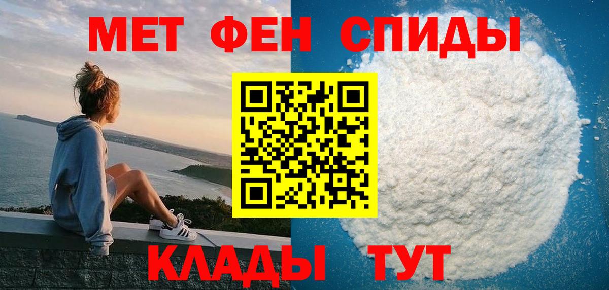 АМФЕТАМИН VHQ Видное