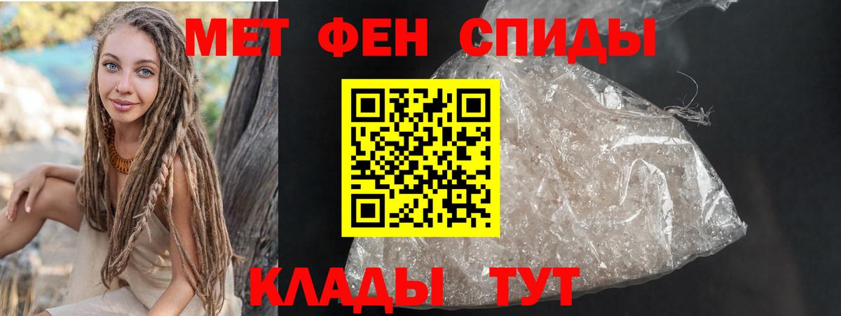 Амфетамин VHQ Видное