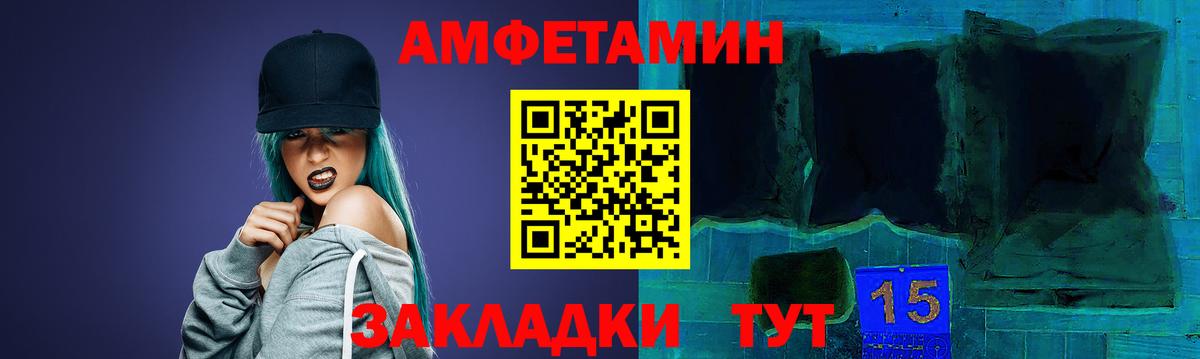 Масло ТГК  Видное  МЕФ  Кокаин  Вход с VPN  Меф  А ПВП  Гашиш 