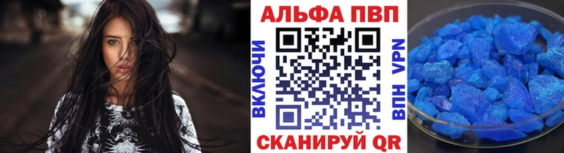 Alpha PVP СК КРИС  как найти наркотики  Видное 