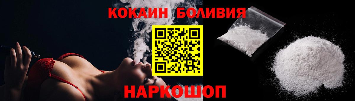 COCAIN Columbia  COCAIN VHQ  Видное  Вход с VPN 