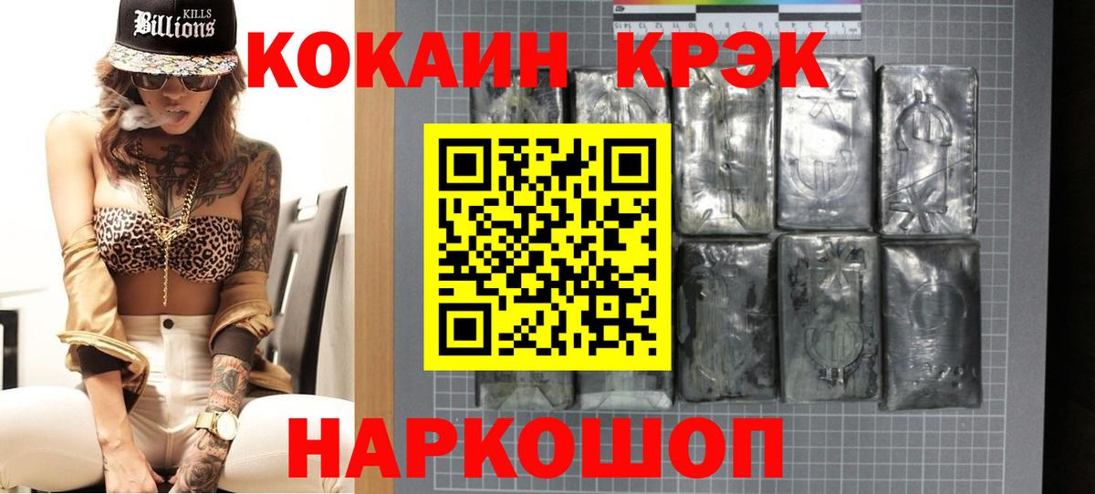 КОКАИН VHQ Видное