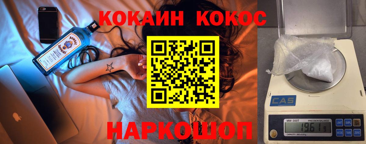 COCAIN Боливия Видное
