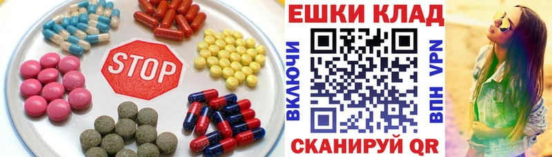 сколько стоит  Видное  Экстази ешки 