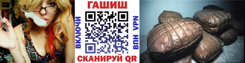 ГАШИШ Изолятор  Видное 