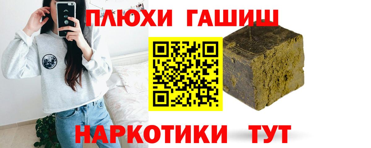 ГАШИШ AMNESIA HAZE Видное