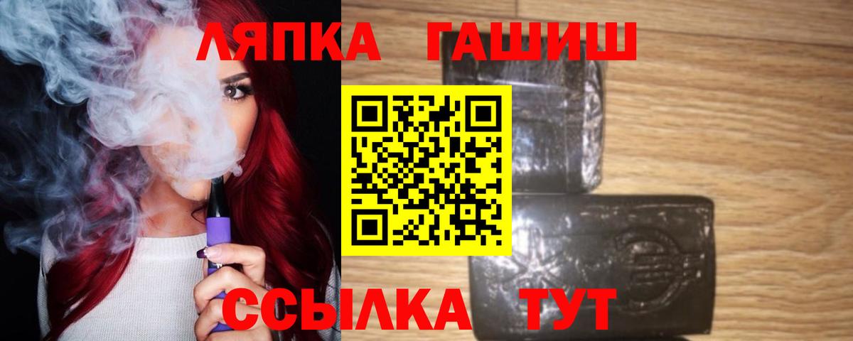 Видное  Гашиш hashish  Гашиш Cannabis  Вход с VPN 