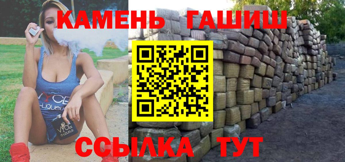 Амфетамин Видное