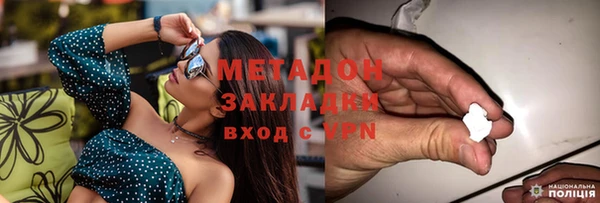 меф VHQ Бугульма