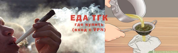 меф VHQ Бугульма