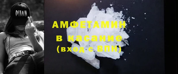 мет Бронницы