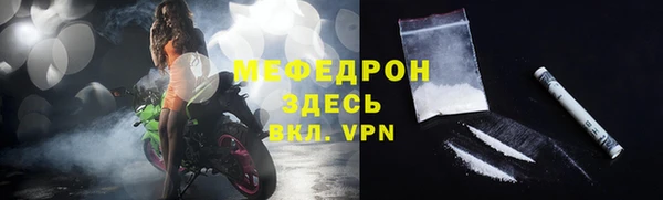 меф VHQ Бугульма