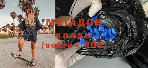 мет Бронницы