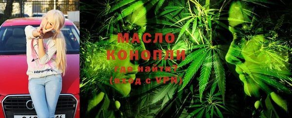 меф VHQ Бугульма