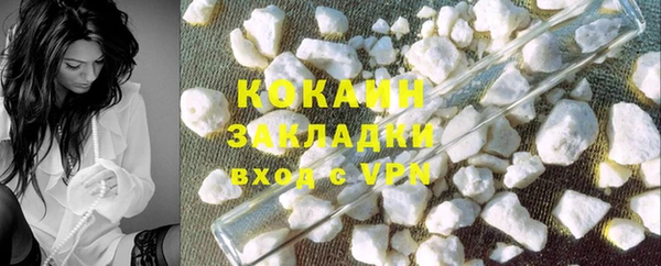 мет Бронницы