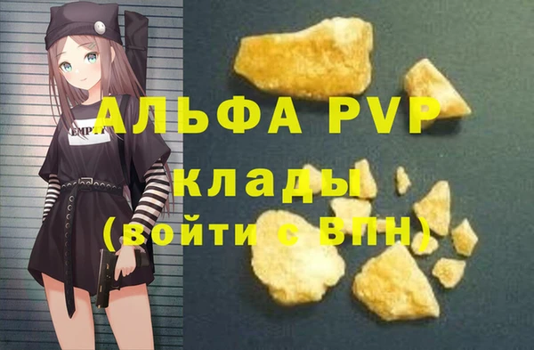 меф VHQ Бугульма