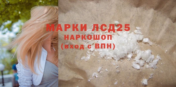 мет Бронницы