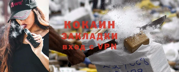 меф VHQ Бугульма
