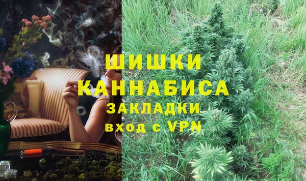 меф VHQ Бугульма