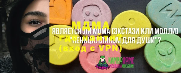 мет Бронницы