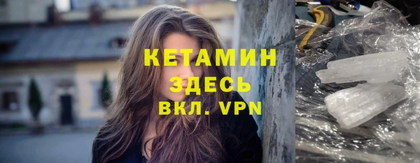 меф VHQ Бугульма