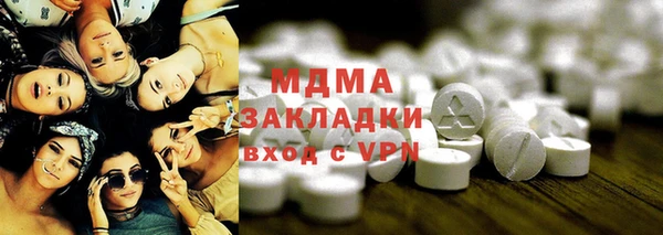 мет Бронницы