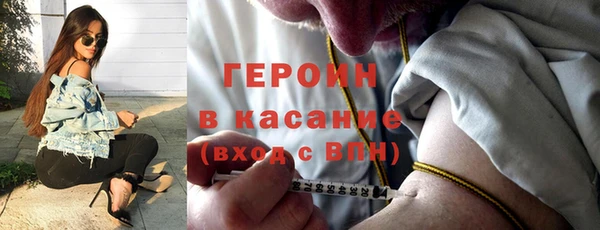 мет Бронницы