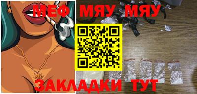 каннабис Балашиха