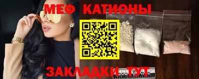 первитин Балаково