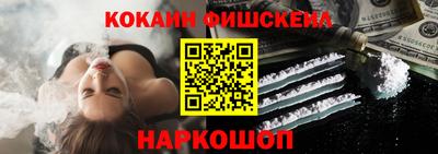 гашиш Абакан