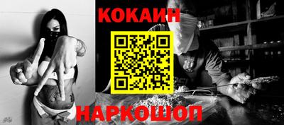 таблы Абакан