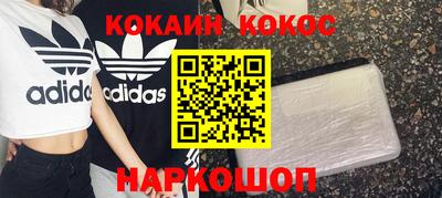 бутик Абинск