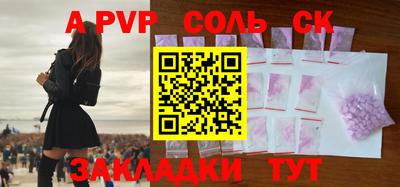 крисы Абинск