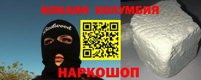 гашиш Абакан