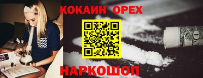 бутик Абинск
