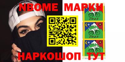 каннабис Балашиха