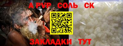 гашиш Абакан