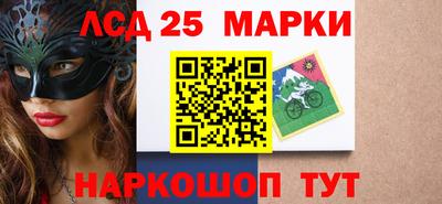 бутик Абинск