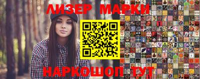 каннабис Балашиха