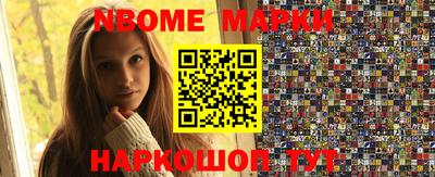 первитин Балаково