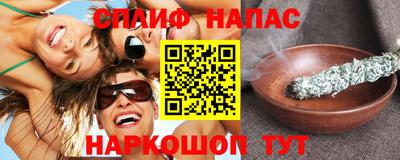 гашиш Абакан
