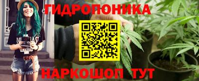 бутик Абинск