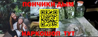 бутик Абинск