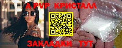 apvp Гатчина
