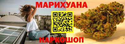 бутик Абинск
