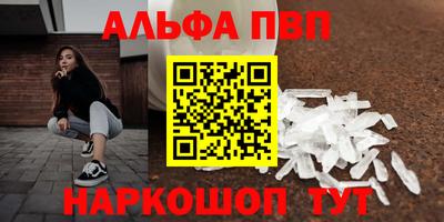 прущие крисы Гагарин
