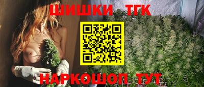 бутик Абинск