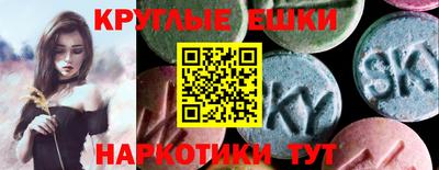 прущие крисы Гагарин