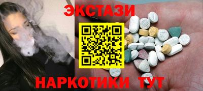 бутик Абинск